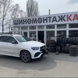 ШиномонтажКа - Київське шосе