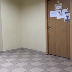 Жіноча консультація