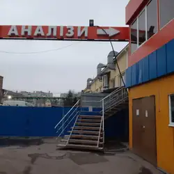 Меділабс центральна лабораторія — Вінниця