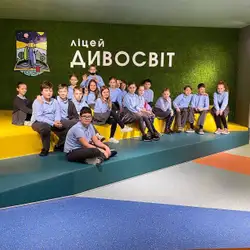 Дивосвіт