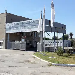 Автосервіс Запоріж-авто