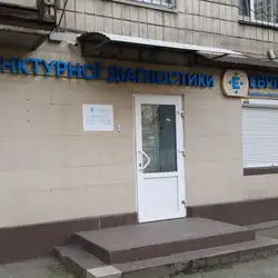 Еврімед