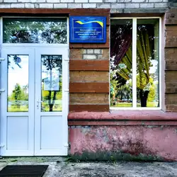 Дошкільний навчальний заклад № 227 "Дніпряночка"
