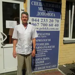 Клініка лікаря Пелеха — Київ