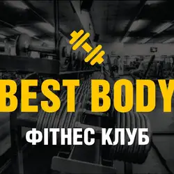 Best Body - Олімпійська — Київ