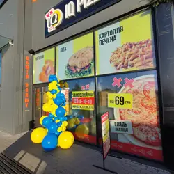 Піцерія IQ Pizza