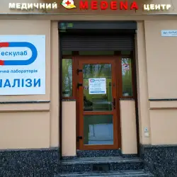Медична лабораторія Ескулаб - Львів, Кармалюка