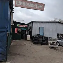 Шиномонтаж — Київ