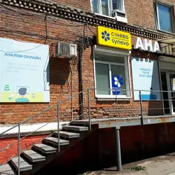 Сінево - Дніпро, Богдана Хмельницького