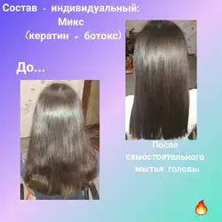 Тетяна — Харків