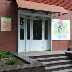 Чікас — Київ