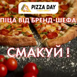 Pizza Day — Київ