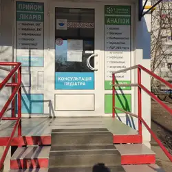 Сімейна лабораторія - Шарикова | Пункт забору — Харків