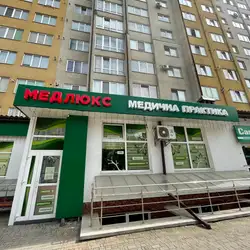 Лабораторія Медлюкс