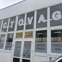 СТО "Vag" — Київ