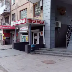 Пиріжкова