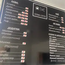 Vdoma coffee — Киев