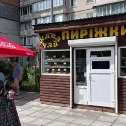 Пиріжки — Київ