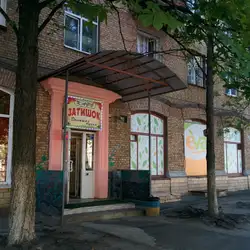 Кафе домашньої кухні «Затишок»