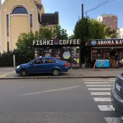 FISHKI COFFEE