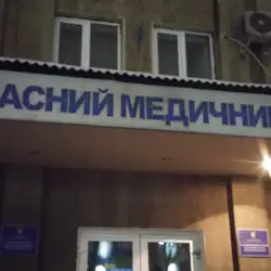 Медичний Центр — Житомир