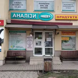 Діамеб - Івасюка, 32а, Івано-Франківськ — Івано-Франківськ