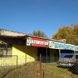 Шиномонтаж "Сота" — Київ