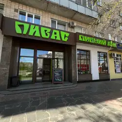 Пивас — Черкаси