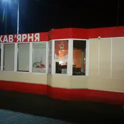 Coffee Drive — Київ