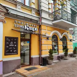 Пиріжкова Тітка Клара