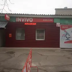 INVIVO - Київ, Михайла Максимовича