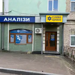 Сінево - Рівне, 16-го Липня — Рівне