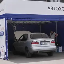 АвтоХолод - Київ Степана Бандери