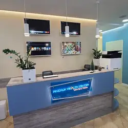 Pinchuk Health Center