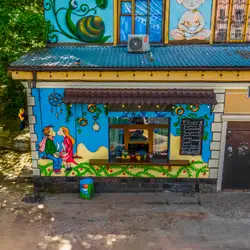 Кофе, клюква и любовь