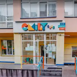 Emily club (Emily Day Care)
