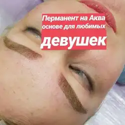 Євгенія Третяк