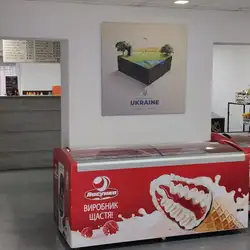 ІЗЮМІНКА — Запорожье
