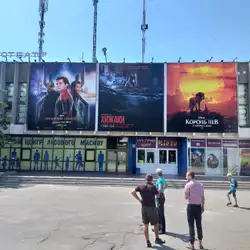 Кіото — Київ