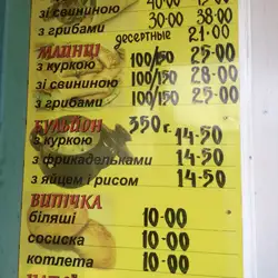 Шаурма На Углях