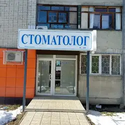 Stella