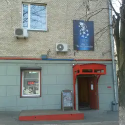 Ліга чемпіонів — Київ