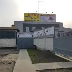 Samurai car service station — Київ