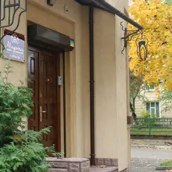 Марта