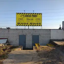 СТО|ГБО MakeCar