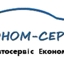 Економ Сервіс