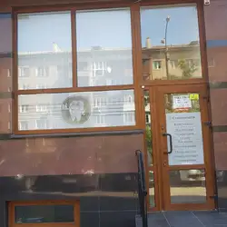 Стоматологія