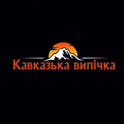 Кавказька випічка