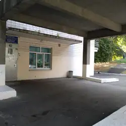 Травмпункт для дорослих