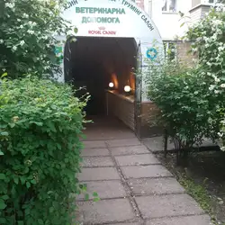 Ветеринарна допомога